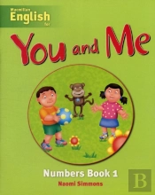 You And Me