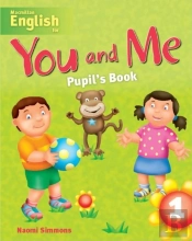 You And Me