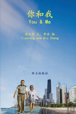 Bertrand.pt - You And Me