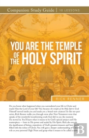 You Are A Temple Of The Holy Spirit Study Guide