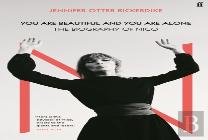 You Are Beautiful And You Are Alone