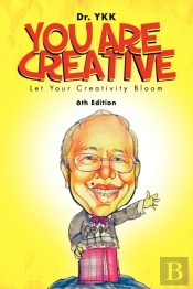 You Are Creative