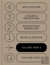You Are Here 2