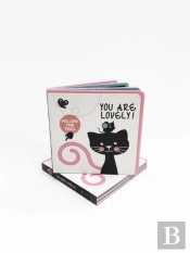 You Are Lovely!