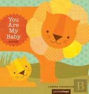 You Are My Baby: Safari