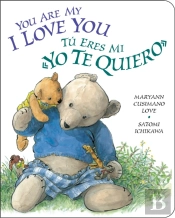 You Are My I Love You