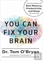 You Can Fix Your Brain