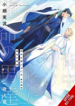 Bertrand.pt - You Can Have My Back: Extra Edition (Light Novel)