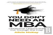 You Don'T Need An Mba