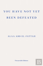 You Have Not Yet Been Defeated