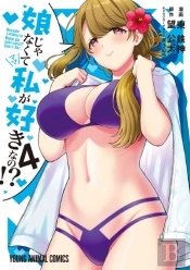 You Like Me, Not My Daughter?! (Manga) Vol. 4