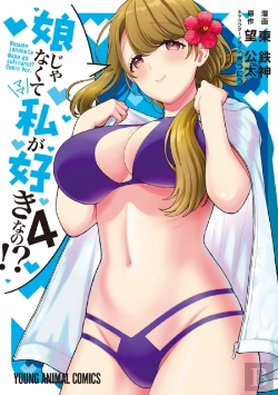 Bertrand.pt - You Like Me, Not My Daughter?! (Manga) Vol. 4