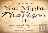 You Might Be A Pharisee If...