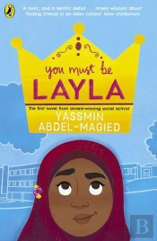You Must Be Layla