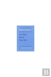 You Must Revise Your Life