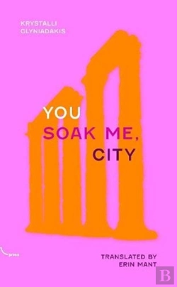 Bertrand.pt - You Soak Me, City