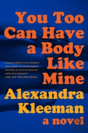 You Too Can Have A Body Like Mine