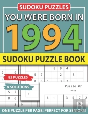 You Were Born 1994