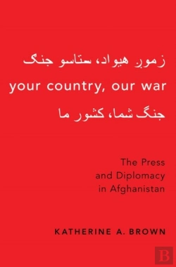 Bertrand.pt - Your Country, Our War