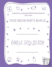 Your Dream Baby'S Manual Baby'S Daily Log Book