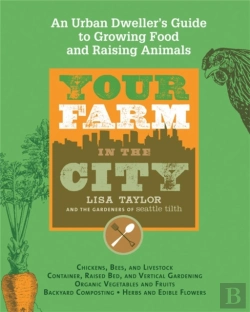Bertrand.pt - Your Farm In The City