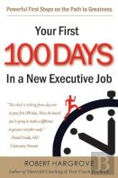 Your First 100 Days In A New Executive Job