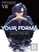 Your Forma, Vol. 7