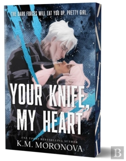 Bertrand.pt - Your Knife, My Heart