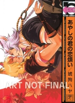 Bertrand.pt - Your Love Sickness (Yaoi)