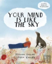 Your Mind Is Like The Sky