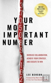 Your Most Important Number