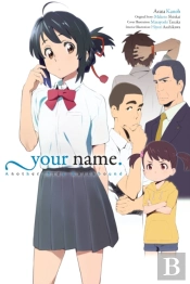 Your Name. Another Side:Earthbound (Light Novel)