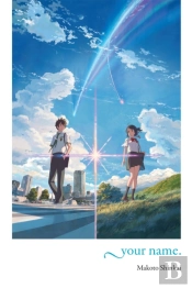 Your Name.