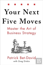 Your Next Five Moves