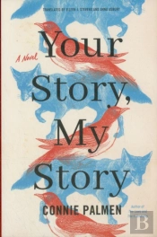 Your Story, My Story
