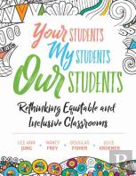 Your Students, My Students, Our Students
