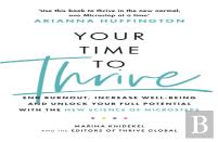 Your Time To Thrive