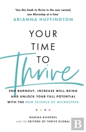 Your Time To Thrive