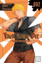 Your Turn To Die: Majority Vote Death Game, Vol. 2