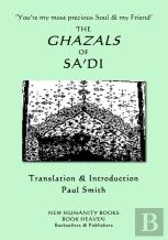 'You'Re My Most Precious Soul & My Friend'  The Ghazals Of Sa'Di