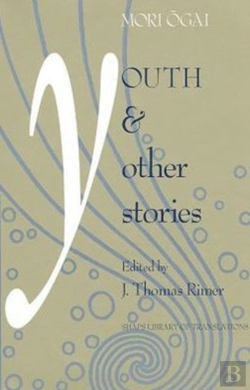 Bertrand.pt - Youth And Other Stories