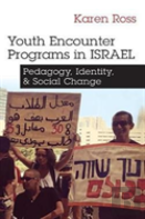 Youth Encounter Programs In Israel
