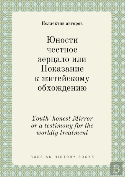 Bertrand.pt - Youth' Honest Mirror Or A Testimony For The Worldly Treatment