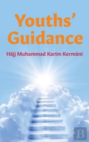 Youths' Guidance