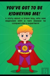 You'Ve Got To Be Kidneying Me!