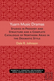 Yuarn Music Dramas