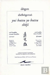 Yui Butsu Yo Bustsu ; Shoji / Seul Bouddha Connait Bouddha; Vie-Mort
