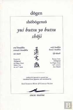Bertrand.pt - Yui Butsu Yo Bustsu ; Shoji / Seul Bouddha Connait Bouddha; Vie-Mort