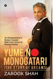 Yume No Monogatari (The Story Of Dreams)