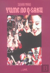 Yume No Q-Saku